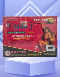 Çin Topu Bitkisel Viagra 8 Adet